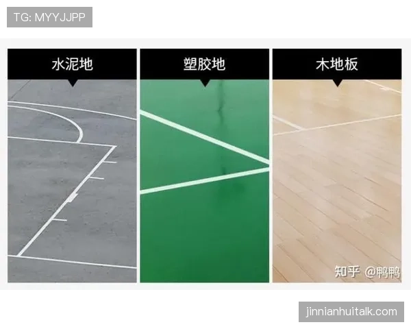 篮球实战中空中对抗判罚的争议案例与正确认定标准 篮球实战中空中对抗判罚的争议案例与正确认定标准